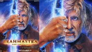 Karan Johar launches first motion poster of Amitabh Bachchan’s character from 'Brahmastra' as Guru