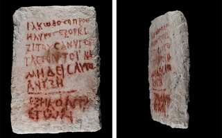 'Cursed tomb' discovered at ancient site in Israel with 'Do not open' warning