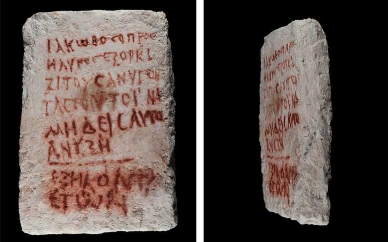 'Cursed tomb' discovered at ancient site in Israel with 'Do not open' warning