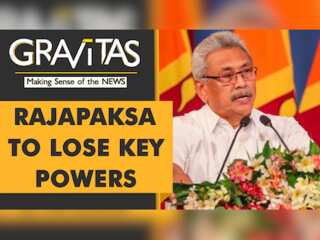Gravitas: Lanka tries to curtail Gotabaya Rajapaksa's powers