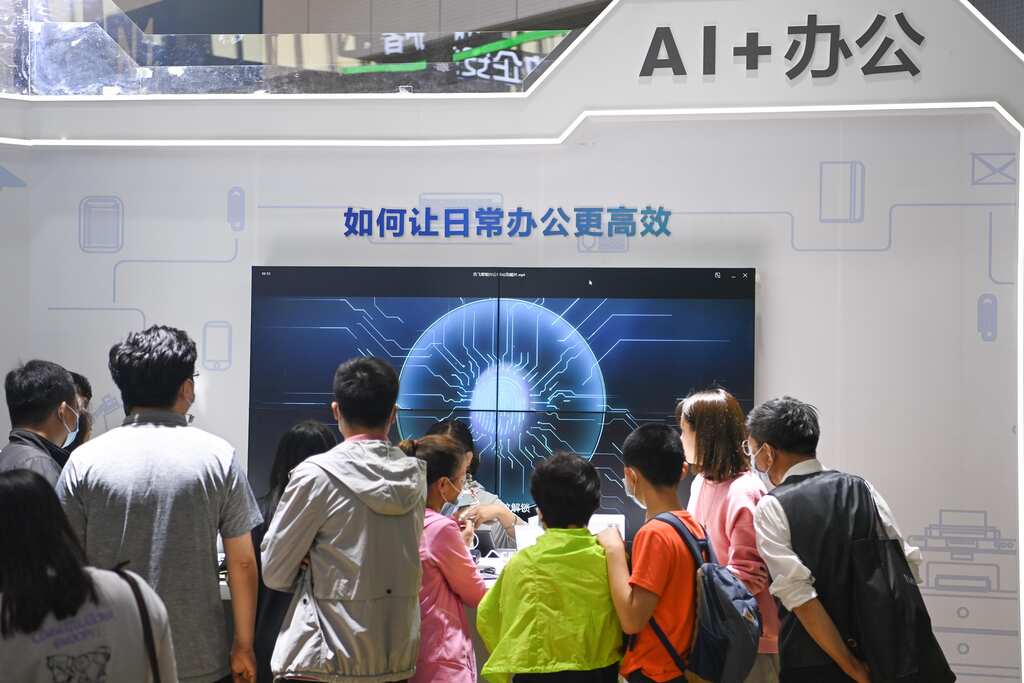 WION Fineprint | China Taps AI to Gauge ‘Loyalty’ of Party Members
