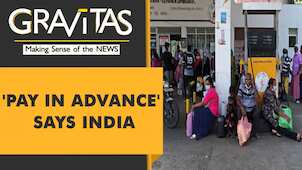 Gravitas: Sri Lanka asks India for fuel