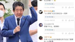 Shinzo Abe shot dead: Chinese hail attacker as 'hero' and celebrate the shocking attack? Know here why
