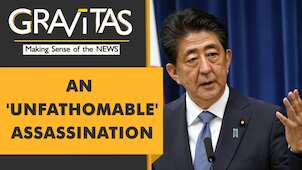 Gravitas: Shinzo Abe assassination: A look at Japan's gun laws