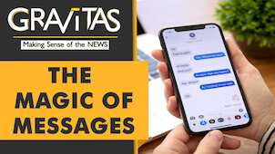 Gravitas: A case for texting a friend