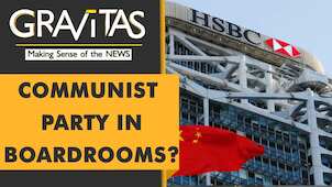 Gravitas: HSBC installs Chinese Communist Party Committee