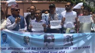 Protest in Nepal against Myanmar’s execution of four activists