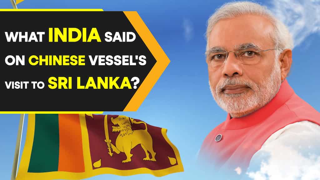 Why India said it will protect its interests as Chinese vessel heads to Sri Lanka