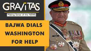 Gravitas: Pak Army Chief seeks US help to avoid 'default'