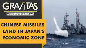 Gravitas: China fires missiles over Taiwan