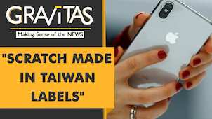 Gravitas: Apple toes China's line on Taiwan