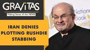 Gravitas: Salman Rushdie's attacker linked to Iran guards?