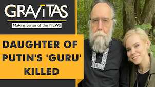 Gravitas: Russia accuses Ukraine of murdering daughter of Putin's 'guru'