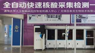 New COVID-19 testing robot can produce results in just 45 minutes