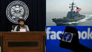 Top 10 world news: Taliban accuse Pakistan, China watches US warships near Taiwan