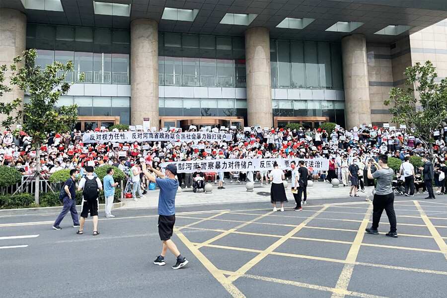 WION Fineprint |China arrests hundreds over banking scandal that sparked rare protests