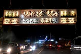 Two killed, three injured in Kabul after car bomb blast on US withdrawal anniversary