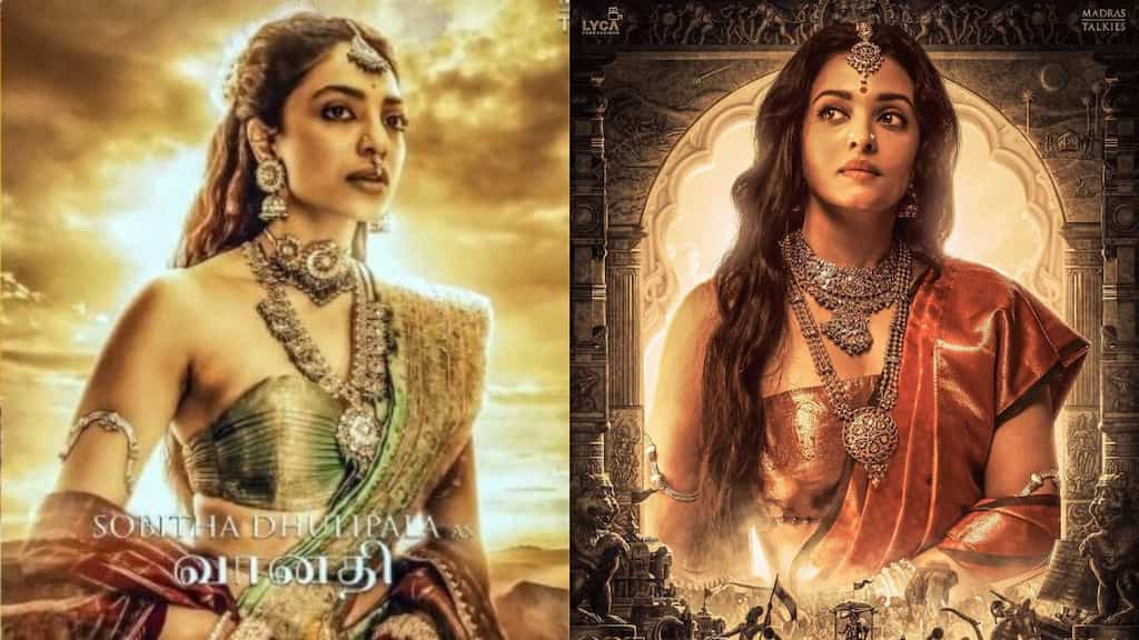 'Ponniyin Selvan': Sobhita Dhulipala introduced as quick-witted, courteous Vanathi