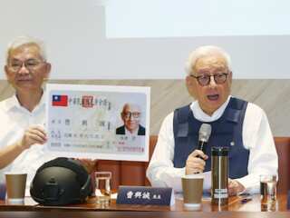 WION Fineprint | Taiwan tycoon to fund 3.3 million-strong army of ‘civilian warriors’