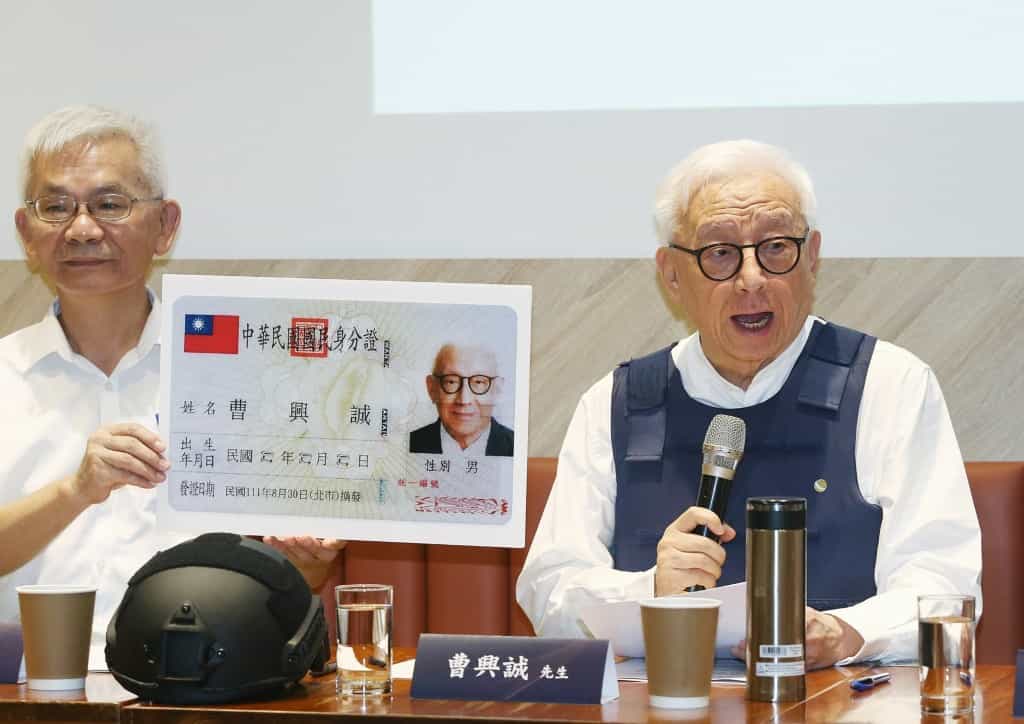 WION Fineprint | Taiwan tycoon to fund 3.3 million-strong army of ‘civilian warriors’