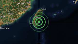 Watch: 6.6-magnitude earthquake hit Taiwan's east coast: US Geological Survey