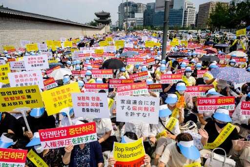 Role of Unification Church