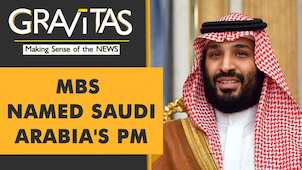 Gravitas: Saudi Crown Prince strengthens his grip on power