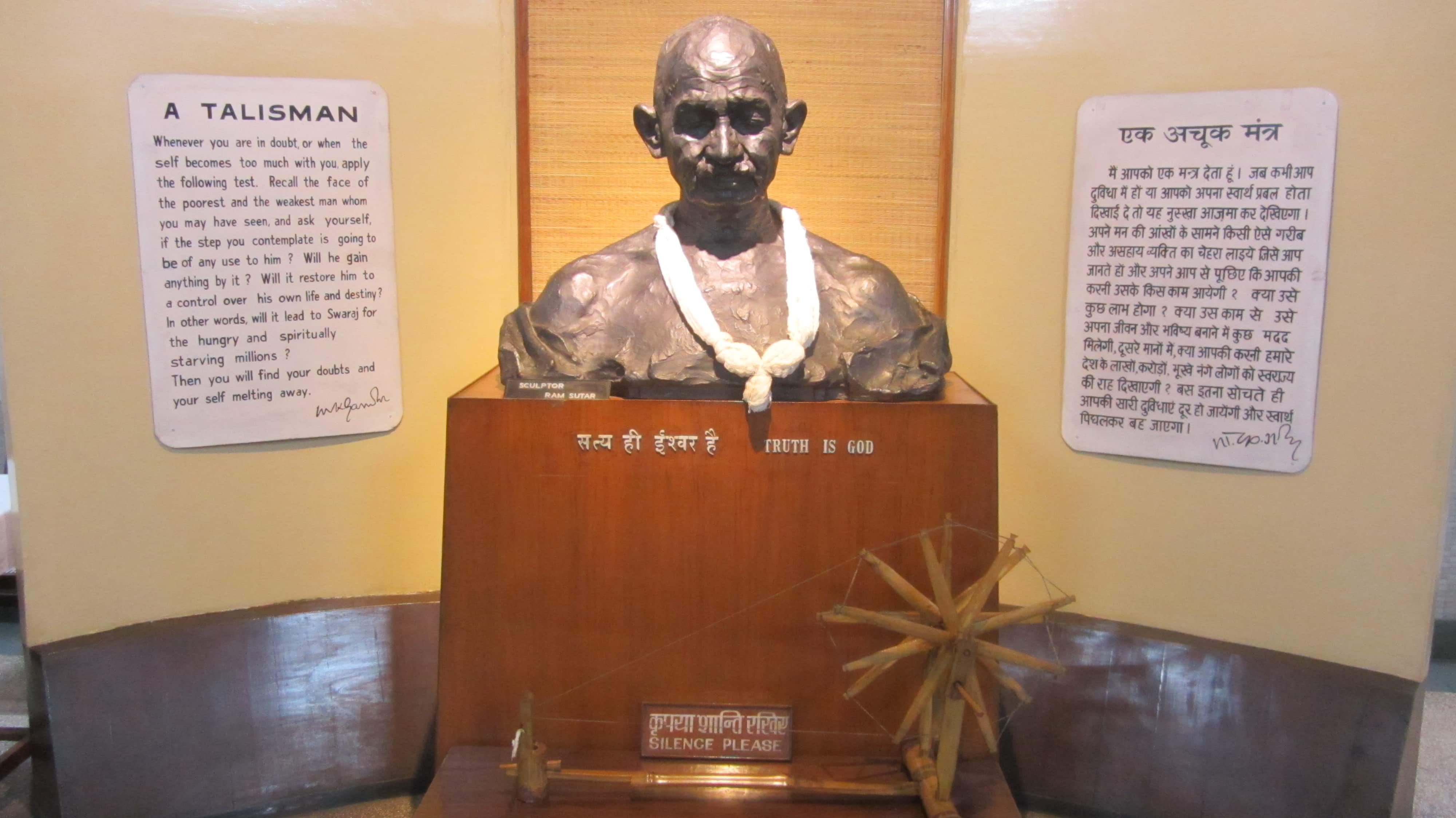 Did you know that Mahatma Gandhi’s heartbeat can be heard at this museum? Did you know that Mahatma Gandhi’s heartbeat can be heard at this museum?