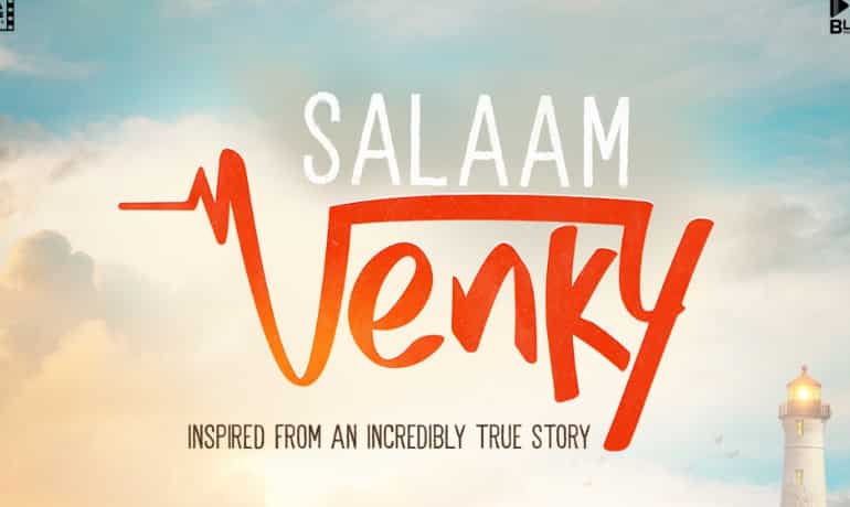 Kajol And Revathy's 'Salaam Venky' to hit theatres on this date Kajol And Revathy's 'Salaam Venky' to hit theatres on this date