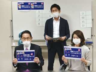 Japanese PM Kishida faces backlash over son's appointment as his executive secretary