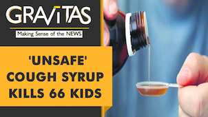 Gravitas: Gambia Cough Syrup deaths: All you need to know
