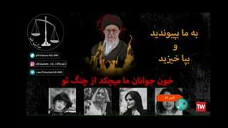 Mahsa Amini protests: Iranian state TV hacked during live broadcast, anti-regime messages flashed