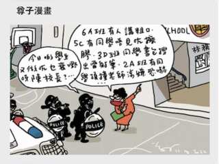 Hong Kong: Police complain to newspaper over cartoon, cartoonist denies allegations