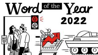 As crisis after crisis plague the world, 'Permacrisis' becomes Collins' word of the year 2022