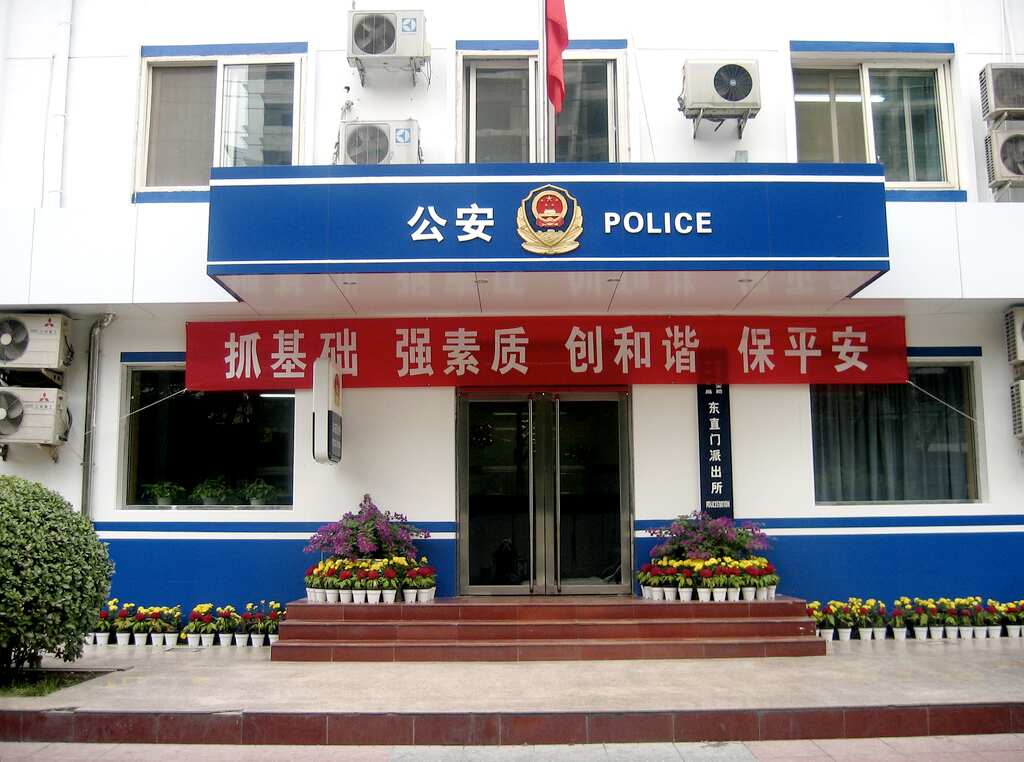 China rejects charge it runs 'illegal' overseas police stations