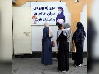 Gravitas: The Taliban ban Afghan women from gyms