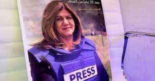 WION Fineprint | U.S. to probe Shireen Abu Akleh's killing?