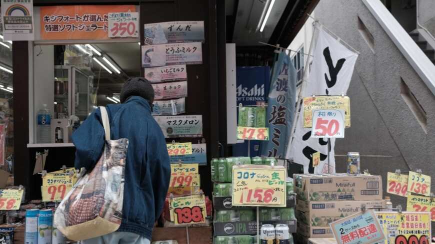 World Business Watch: Japan's inflation hits 40-year high; commodities price surge