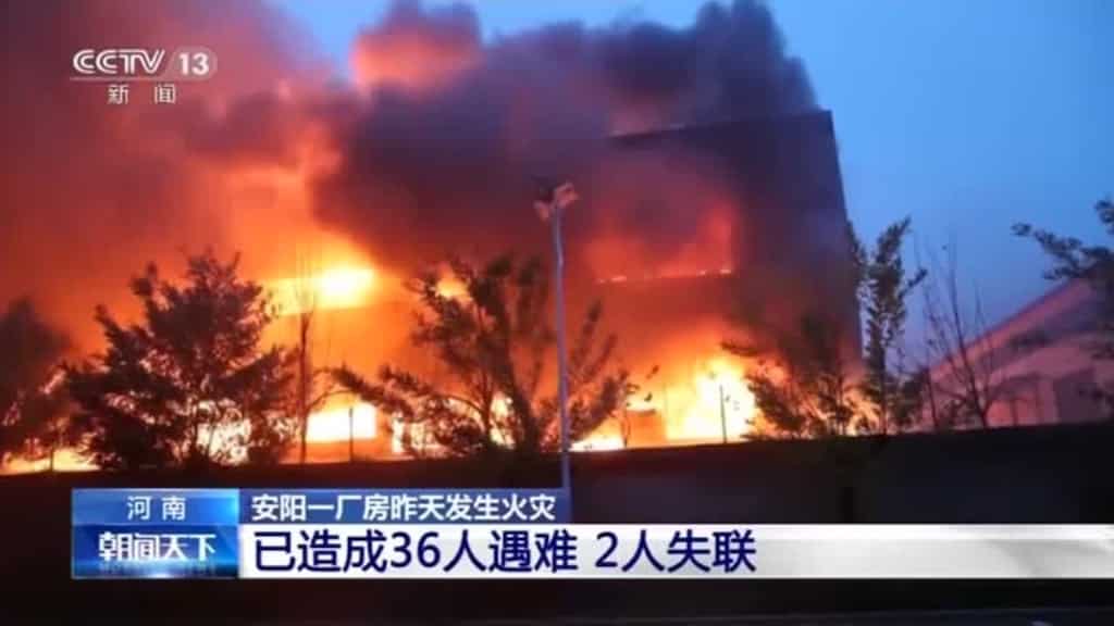 Toll in China factory fire rises to 38; workers reportedly violated safety measures