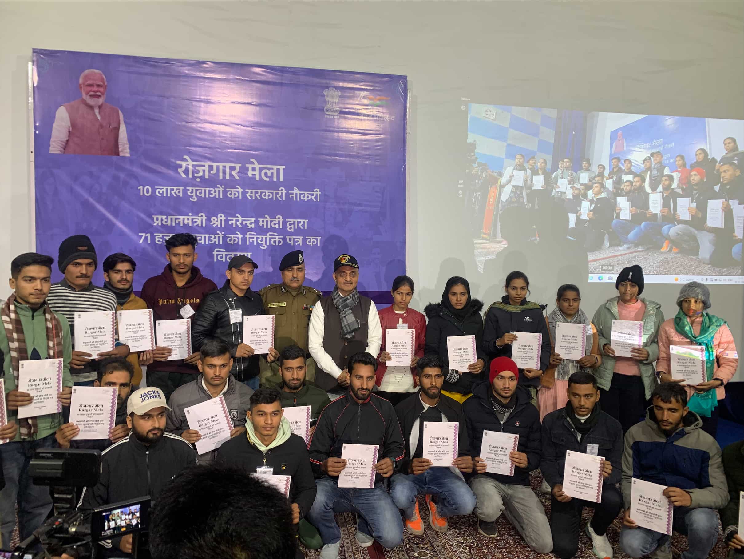 Union Minister for Finance presides over mega recruitment drive function in Kashmir Union Minister for Finance presides over mega recruitment drive function in Kashmir