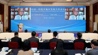 Embarrassment for China as Australia, Maldives say they did not participate in CIDCA's Indian Ocean meet