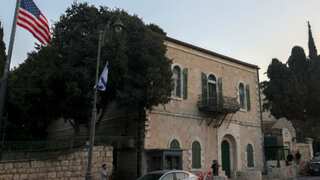 US is committed to reopening consulate in Jerusalem, says its Palestine affairs officer