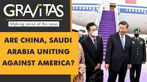 Gravitas | Xi Jinping arrives in Saudi Arabia: Does the visit mark a failure of American oil diplomacy?