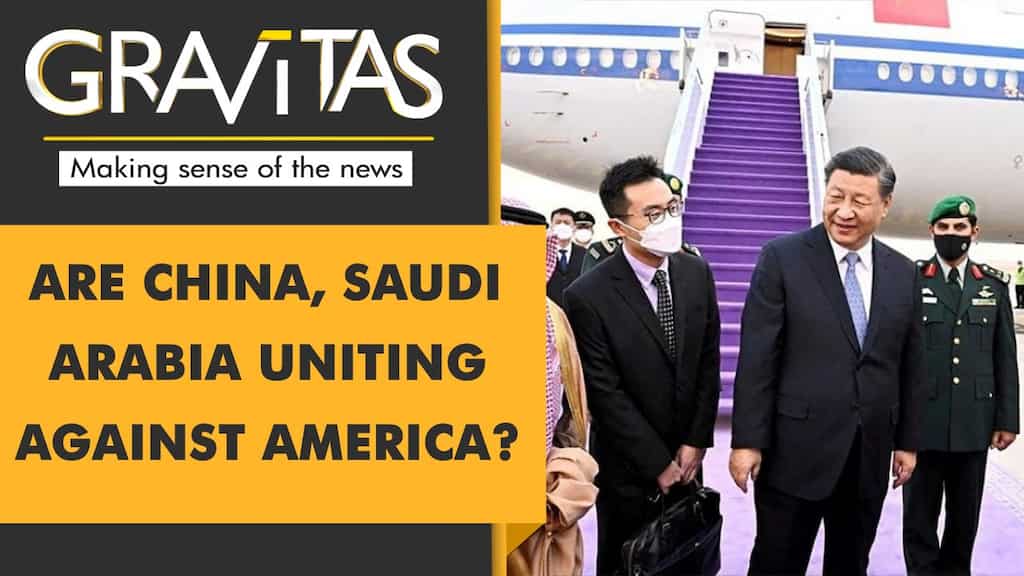 Gravitas | Xi Jinping arrives in Saudi Arabia: Does the visit mark a failure of American oil diplomacy?