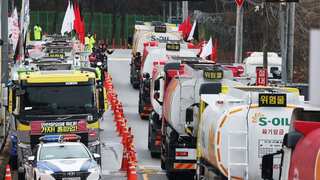 South Korea suffers huge delays in shipments amid truckers' strike