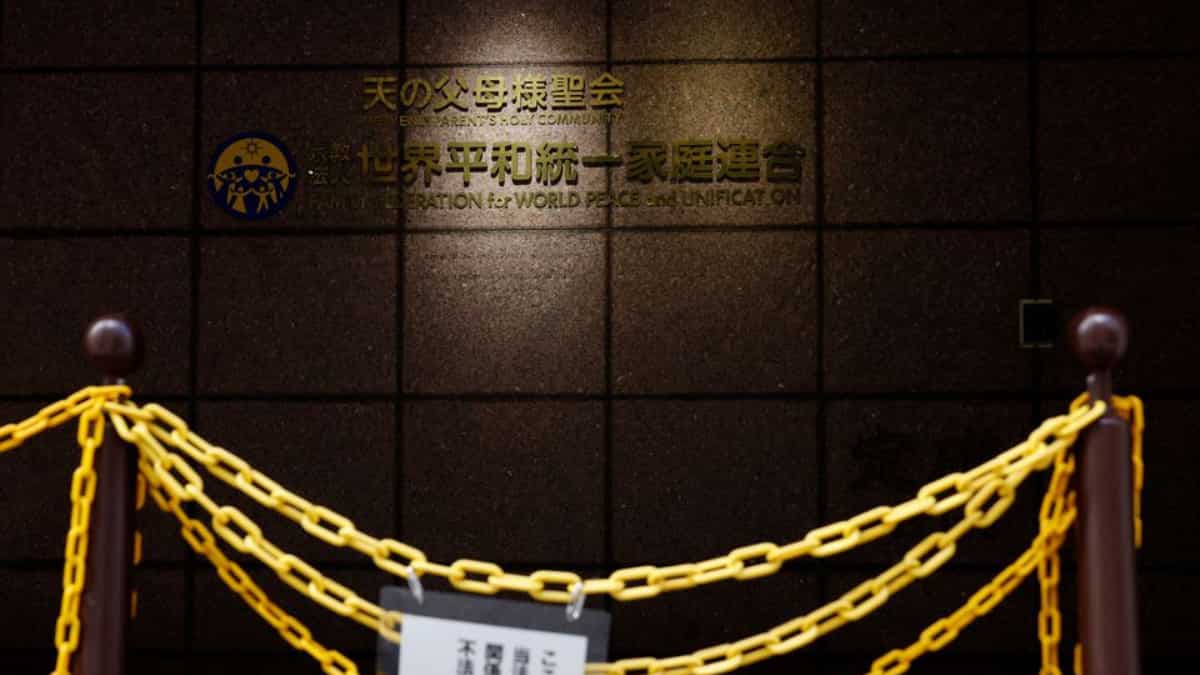 Unification Church row: Japan's lower house backs law tightening religious donation rules Unification Church row: Japan's lower house backs law tightening religious donation rules