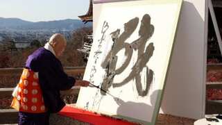 Japan: Symbol that represents war picked as kanji character of the year