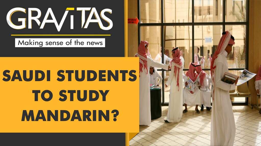Gravitas: Has Saudi Arabia approved Mandarin textbooks?