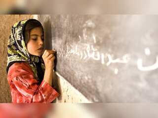 Afghanistan: Taliban backtracks on women's education, further restricts women's schooling