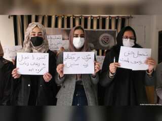 Afghanistan: Group of women hold protest over ban on university education